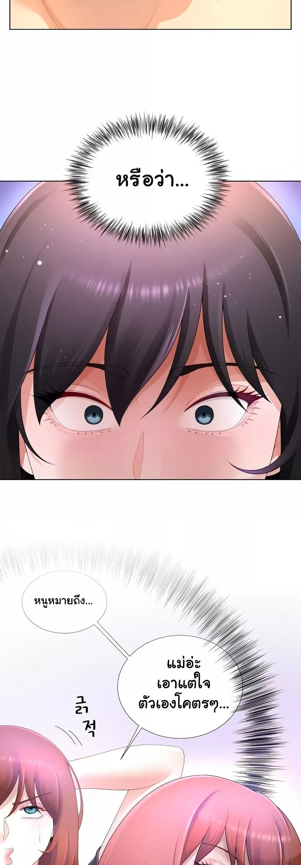 Doujin-Lc- อ่าน โดจิน มังฮวา เกาหลี ญี่ปุ่น จีน แปลไทย Wanna Become a Dad or a Boyfriend ตอนที่ 1 2 3 4 5 6 7 8 9 10 11 12 13 14 ฟรี ไม่มีโฆษณา อ่าน โดจิน Manhwa เกาหลี ญี่ปุ่น จีน เรามีครบ คัดมาให้เน้นๆ โดจิน 18+ รับประกันความฟินโดย  Doujin Lc