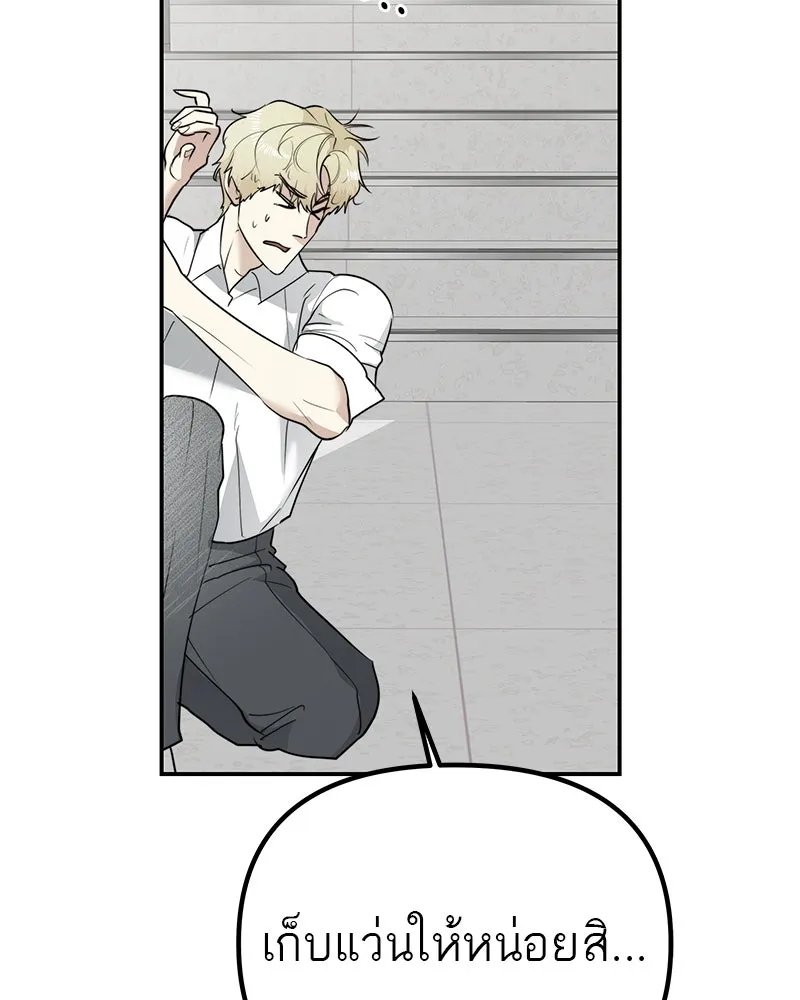 สี่สาวชาวกี ตอนที่ 9 โรงเรียนที่เพิ่งเคยไป (จบ) รูปที่ 11