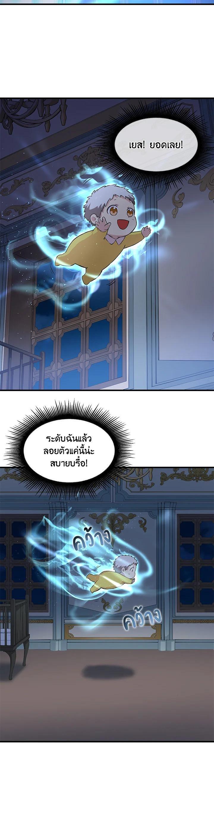 Manga-lc-com อ่านมังงะ อ่านการ์ตูน ออนไลน์ ฟรี How the Pro in His Past Life Sucks the Sweet Honey ตอนที่ 1 2 3 4 5 6 7 8 9 10 11 12 13 14 ฟรี ไม่มีโฆษณา Manga-lc - อ่าน มังงะ อ่าน การ์ตูน ออนไลน์ อ่านมังงะ ฟรี