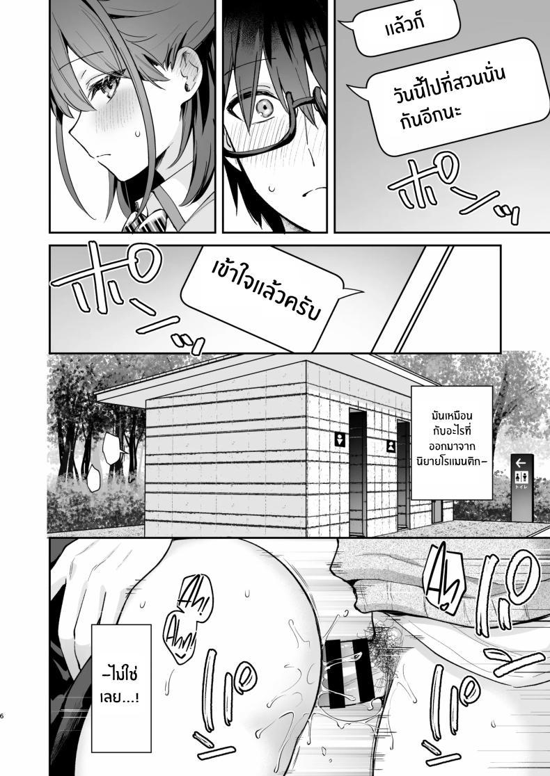 Doujin-Lc- อ่าน โดจิน มังฮวา เกาหลี ญี่ปุ่น จีน แปลไทย ของจริงดีกว่าในนวนิยายเยอะ [Mashiro Shirako] Better than fiction (Kanojo Face) ตอนที่ 1 2 3 4 5 6 7 8 9 10 11 12 13 14 ฟรี ไม่มีโฆษณา อ่าน โดจิน Manhwa เกาหลี ญี่ปุ่น จีน เรามีครบ คัดมาให้เน้นๆ โดจิน 18+ รับประกันความฟินโดย  Doujin Lc