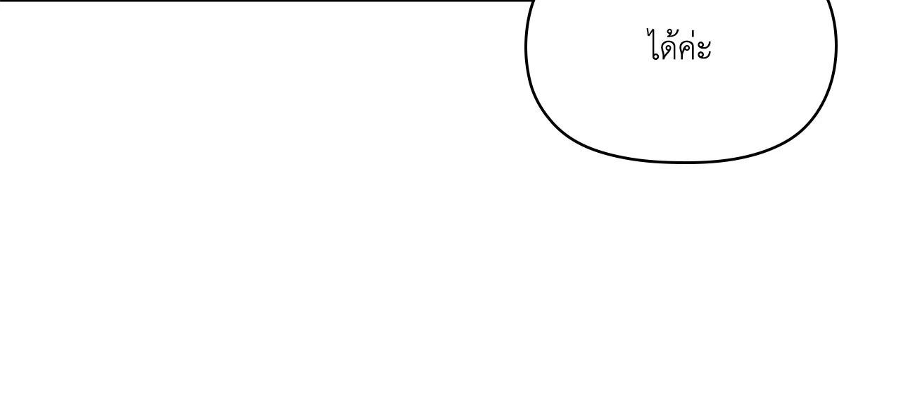 Doujin-Lc- อ่าน โดจิน มังฮวา เกาหลี ญี่ปุ่น จีน แปลไทย ดวงร้าย-ชะตารัก ตอนที่ 1 2 3 4 5 6 7 8 9 10 11 12 13 14 ฟรี ไม่มีโฆษณา อ่าน โดจิน Manhwa เกาหลี ญี่ปุ่น จีน เรามีครบ คัดมาให้เน้นๆ โดจิน 18+ รับประกันความฟินโดย  Doujin Lc