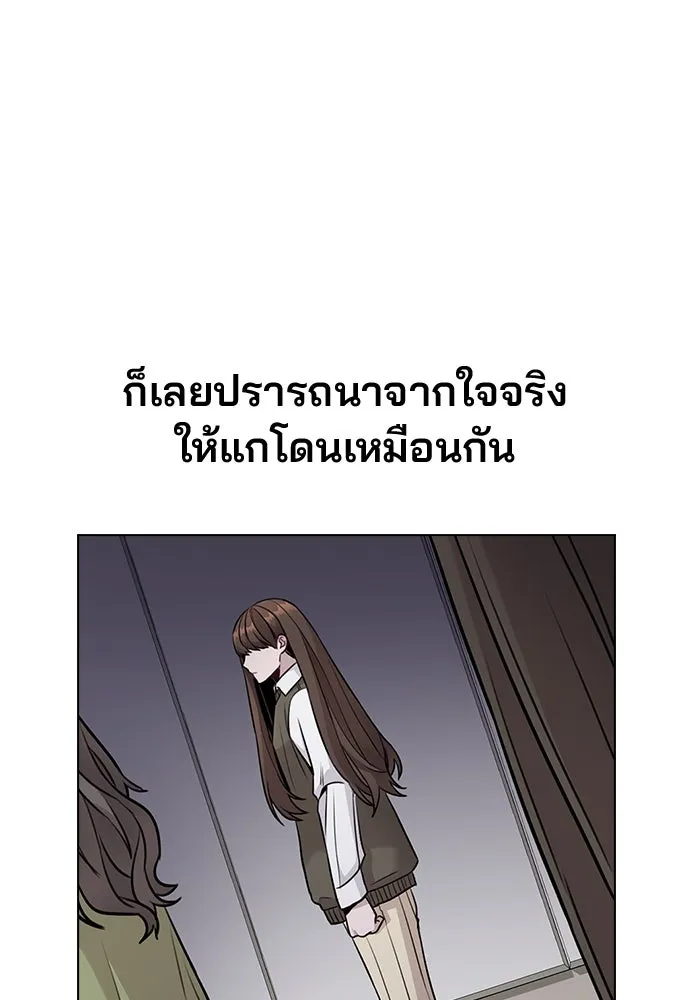 รักผิดแผน ตอนที่ 3 รูปที่ 220