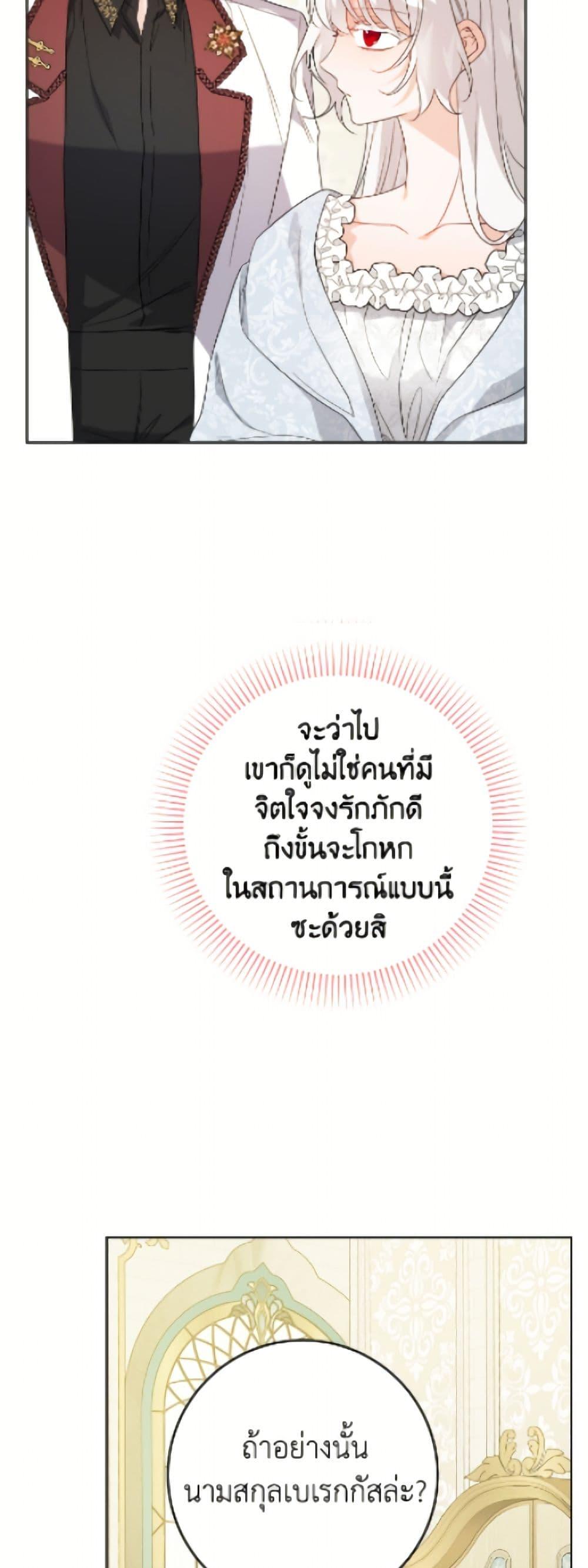 Manga-lc-com อ่านมังงะ อ่านการ์ตูน ออนไลน์ ฟรี The Male Lead is in Charge of the Successor ตอนที่ 1 2 3 4 5 6 7 8 9 10 11 12 13 14 ฟรี ไม่มีโฆษณา Manga-lc - อ่าน มังงะ อ่าน การ์ตูน ออนไลน์ อ่านมังงะ ฟรี