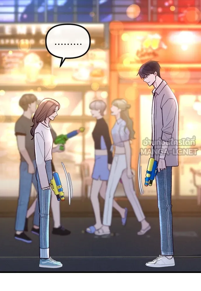 รักกันคนละครึ่งทาง ตอนที่ 25 รูปที่ 138