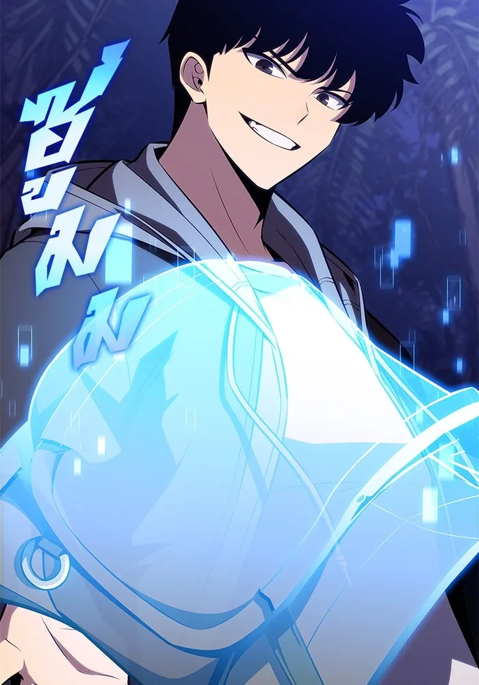 ผู้เล่นหน้าใหม่เลเวลแมกซ์ ตอนที่ 205 มาสเตอร์ฝึกสัตว์ (3) รูปที่ 44