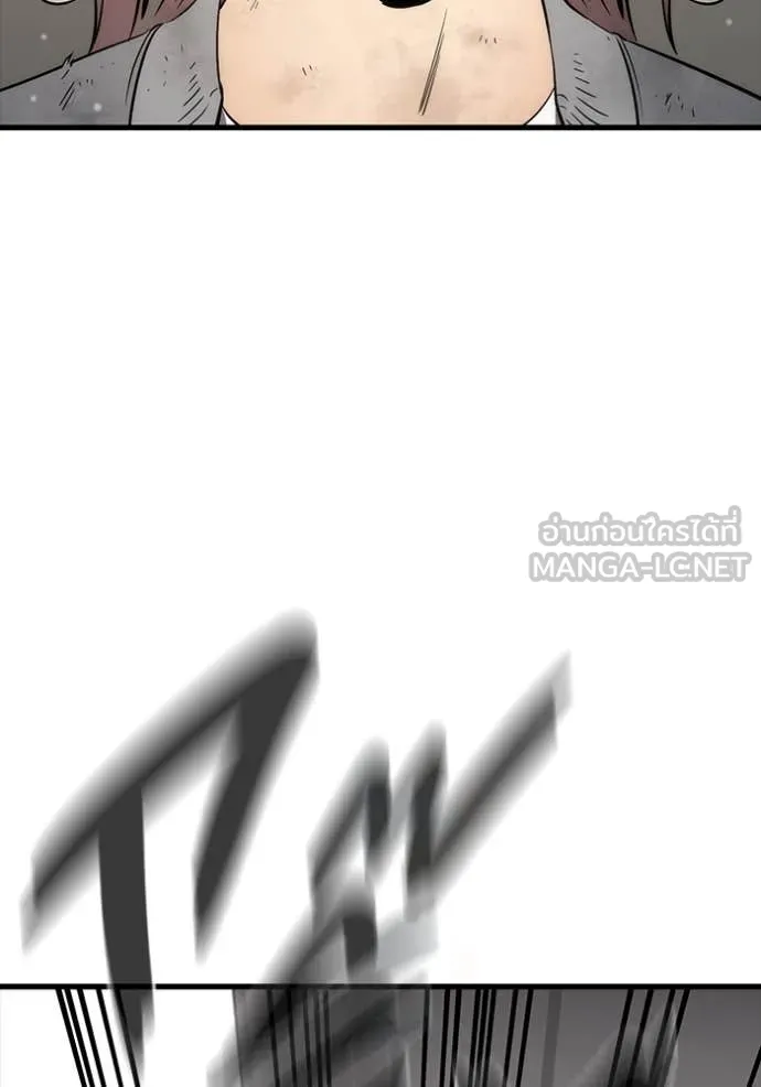 มหาสงครามคนแกร่ง ตอนที่ 45 รูปที่ 79