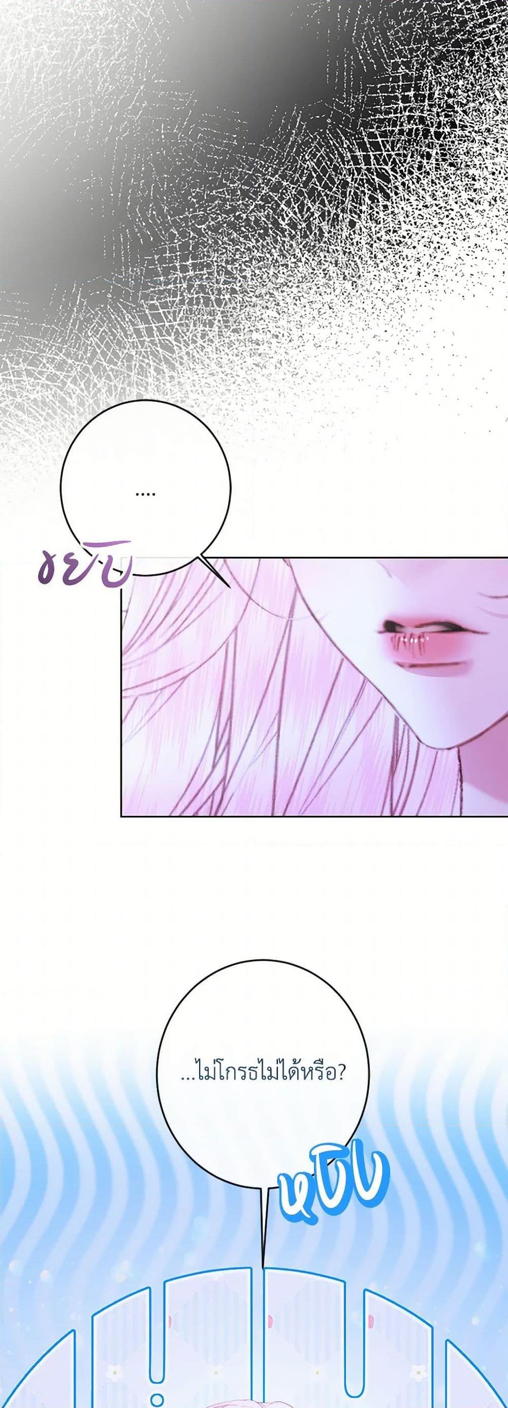 Manga-lc-com อ่านมังงะ อ่านการ์ตูน ออนไลน์ ฟรี Becoming The Villain’s Family ตอนที่ 1 2 3 4 5 6 7 8 9 10 11 12 13 14 ฟรี ไม่มีโฆษณา Manga-lc - อ่าน มังงะ อ่าน การ์ตูน ออนไลน์ อ่านมังงะ ฟรี