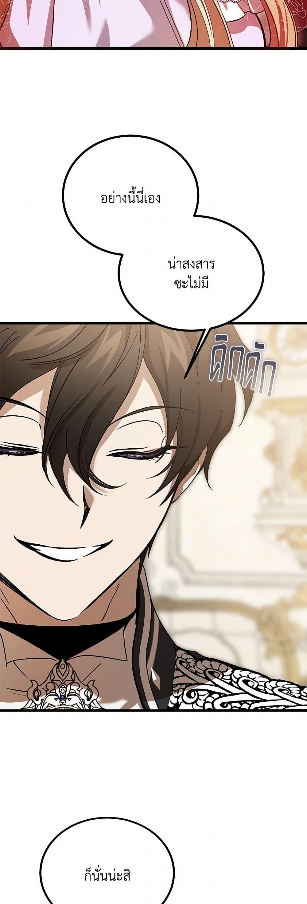 Manga-lc-com อ่านมังงะ อ่านการ์ตูน ออนไลน์ ฟรี The Devil Raises a Lady ตอนที่ 1 2 3 4 5 6 7 8 9 10 11 12 13 14 ฟรี ไม่มีโฆษณา Manga-lc - อ่าน มังงะ อ่าน การ์ตูน ออนไลน์ อ่านมังงะ ฟรี