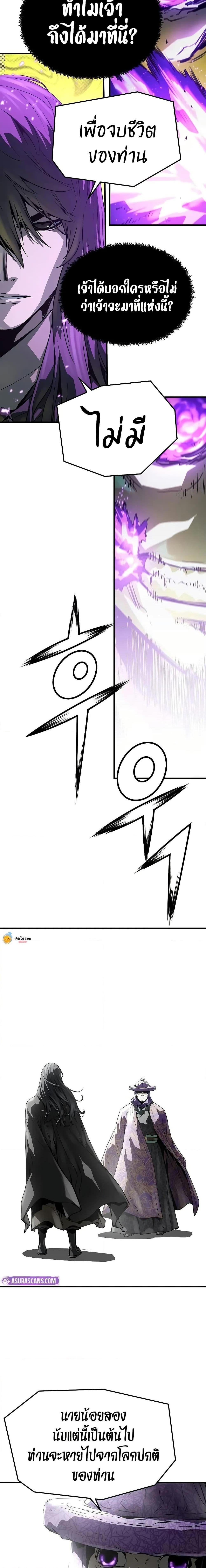 Manga-lc-com อ่านมังงะ อ่านการ์ตูน ออนไลน์ ฟรี Absolute Regression ตอนที่ 1 2 3 4 5 6 7 8 9 10 11 12 13 14 ฟรี ไม่มีโฆษณา Manga-lc - อ่าน มังงะ อ่าน การ์ตูน ออนไลน์ อ่านมังงะ ฟรี