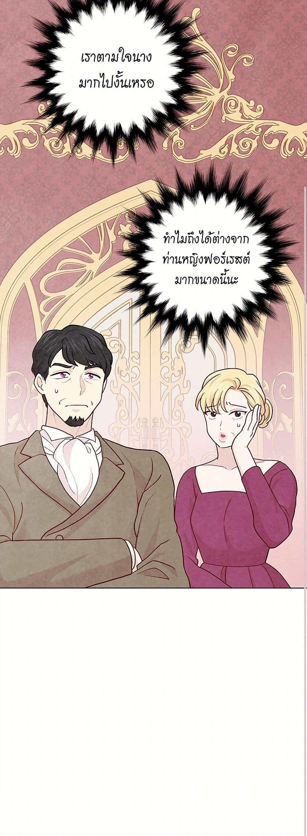 Manga-lc-com อ่านมังงะ อ่านการ์ตูน ออนไลน์ ฟรี Iris – The Lady and Her Smartphone ตอนที่ 1 2 3 4 5 6 7 8 9 10 11 12 13 14 ฟรี ไม่มีโฆษณา Manga-lc - อ่าน มังงะ อ่าน การ์ตูน ออนไลน์ อ่านมังงะ ฟรี