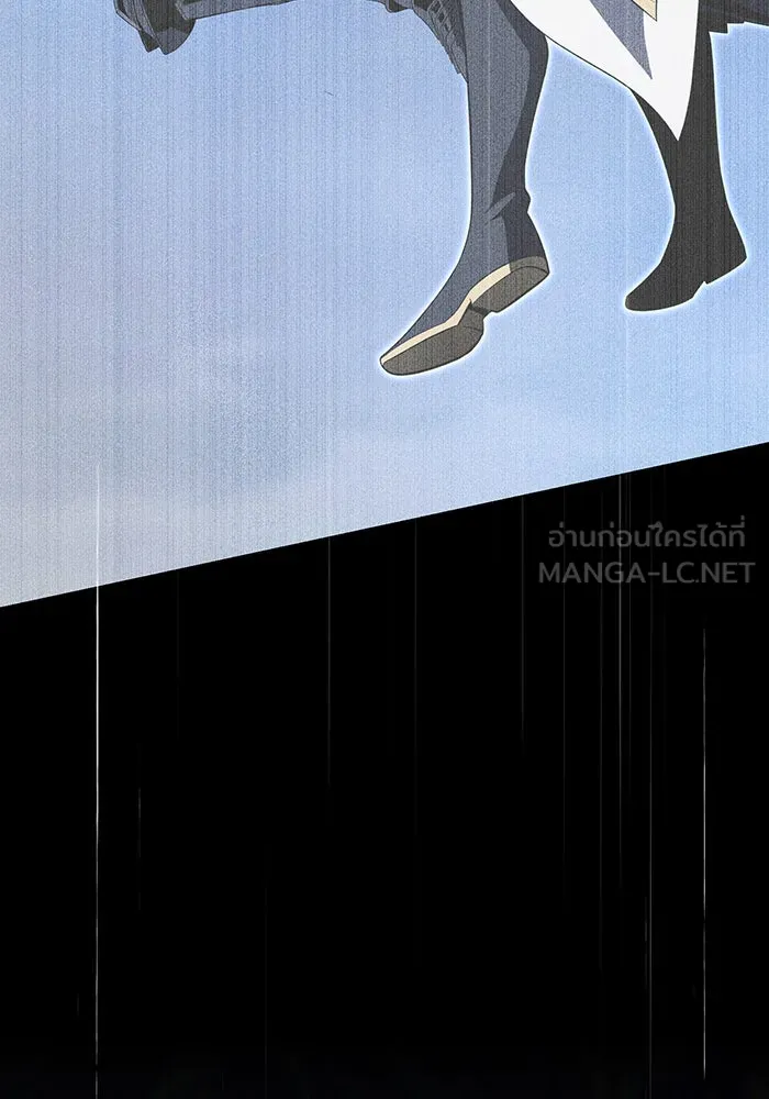 จอมเวทเกิดใหม่ในรอบ 66666 ปี ตอนที่ 147 รูปที่ 141