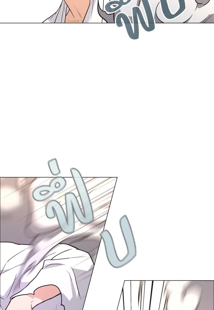 JAKDU ตอนที่ 18 รูปที่ 10