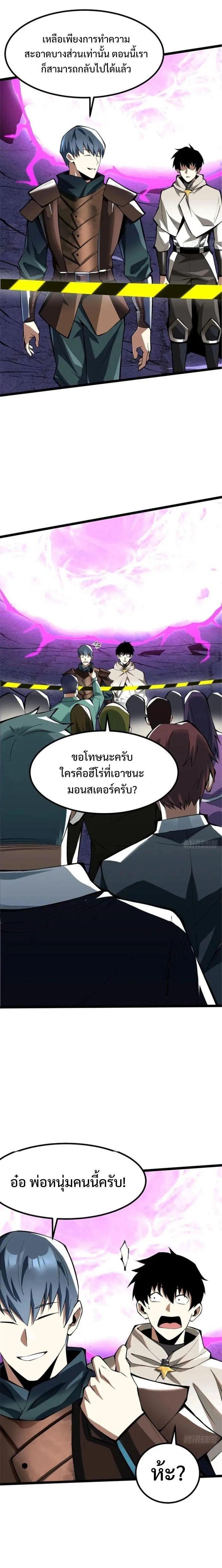 Manga-lc-com อ่านมังงะ อ่านการ์ตูน ออนไลน์ ฟรี I REALLY DON’T WANT TO LEARN FORBIDDEN SPELLS ตอนที่ 1 2 3 4 5 6 7 8 9 10 11 12 13 14 ฟรี ไม่มีโฆษณา Manga-lc - อ่าน มังงะ อ่าน การ์ตูน ออนไลน์ อ่านมังงะ ฟรี