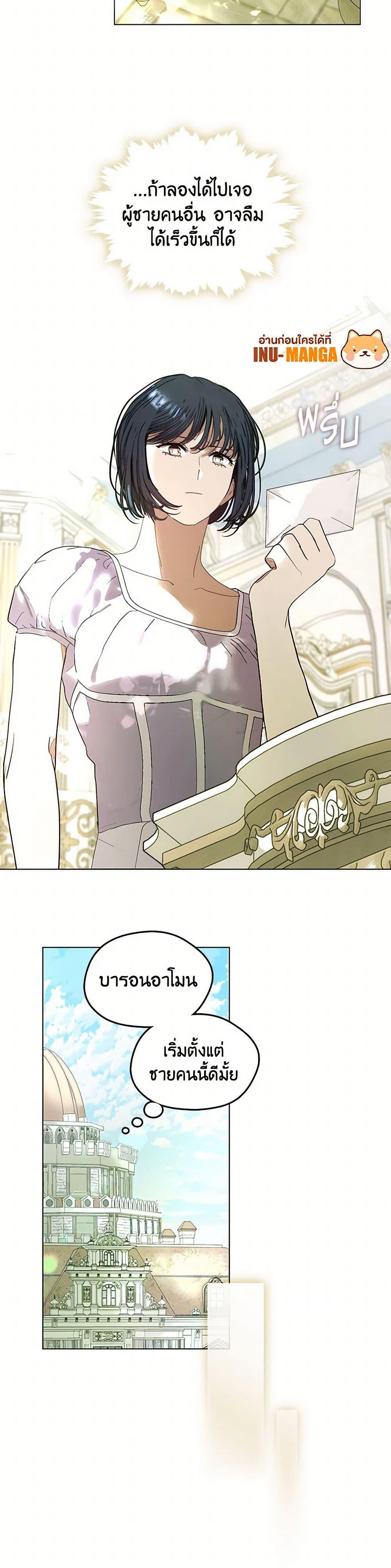 Manga-lc-com อ่านมังงะ อ่านการ์ตูน ออนไลน์ ฟรี Devoted to Diamond ตอนที่ 1 2 3 4 5 6 7 8 9 10 11 12 13 14 ฟรี ไม่มีโฆษณา Manga-lc - อ่าน มังงะ อ่าน การ์ตูน ออนไลน์ อ่านมังงะ ฟรี