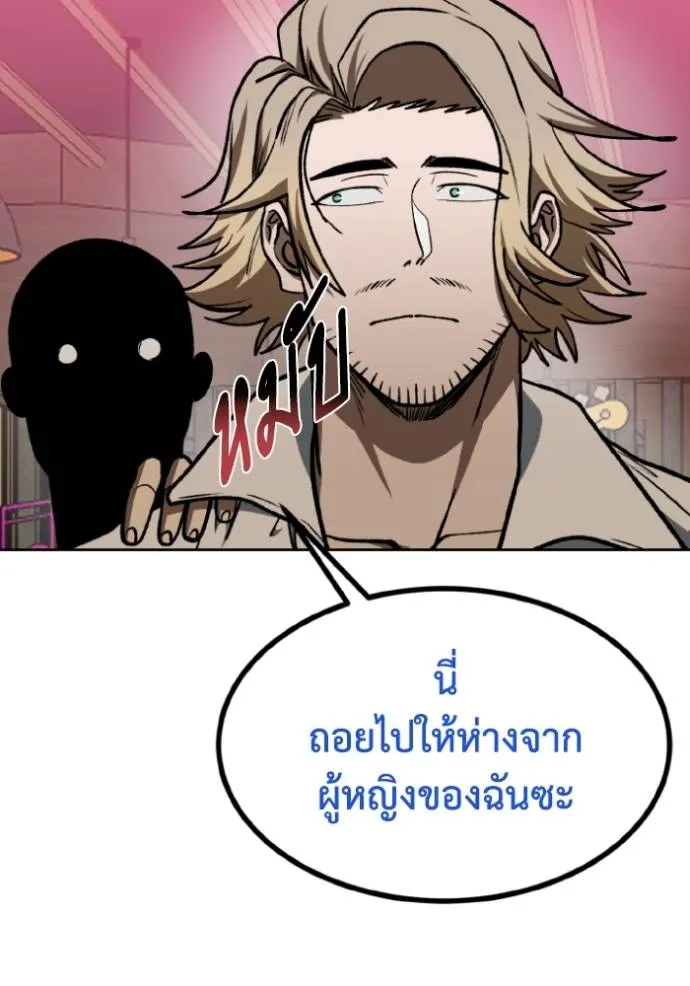 อ ตอนที่ 126 รูปที่ 107