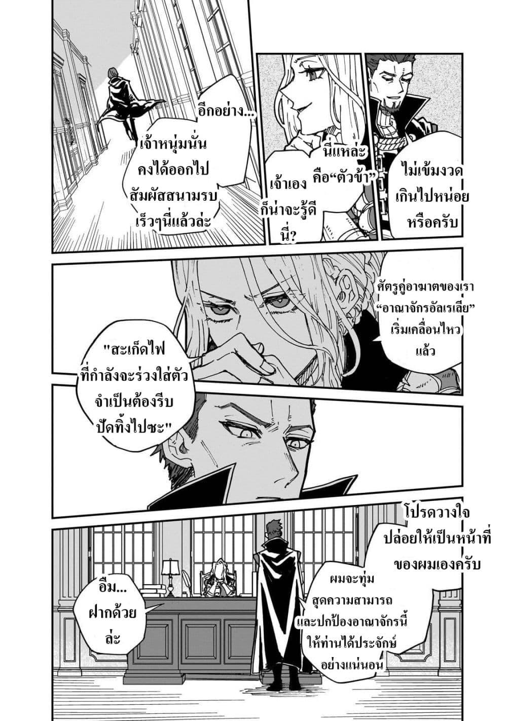 Manga-lc-com อ่านมังงะ อ่านการ์ตูน ออนไลน์ ฟรี Friedrich’s Battlefield ตอนที่ 1 2 3 4 5 6 7 8 9 10 11 12 13 14 ฟรี ไม่มีโฆษณา Manga-lc - อ่าน มังงะ อ่าน การ์ตูน ออนไลน์ อ่านมังงะ ฟรี