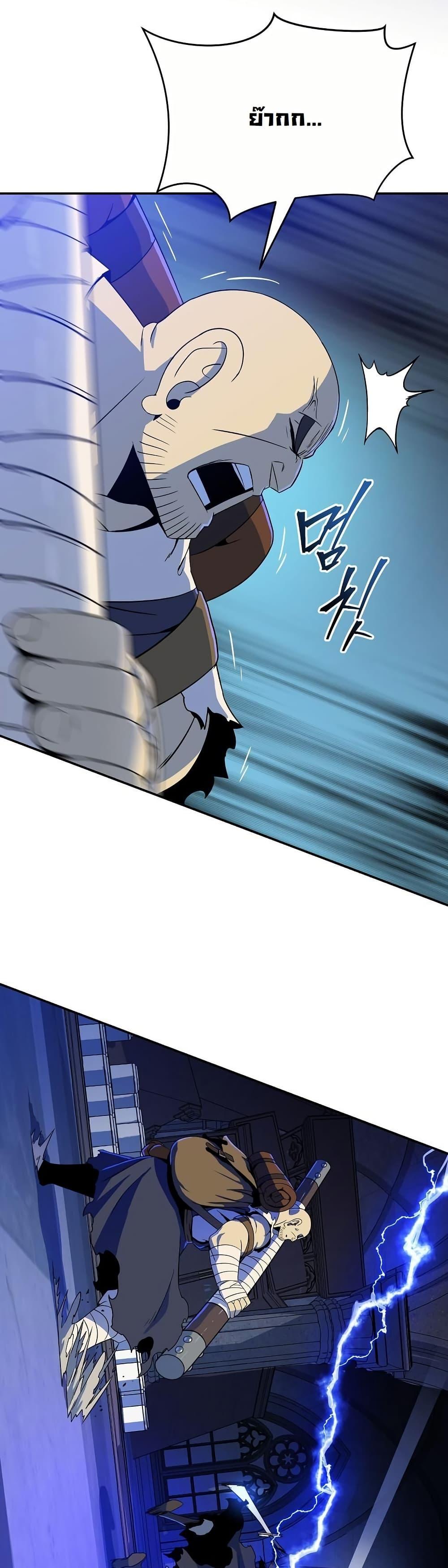 Manga-lc-com อ่านมังงะ อ่านการ์ตูน ออนไลน์ ฟรี The Turn-Based Mage ตอนที่ 1 2 3 4 5 6 7 8 9 10 11 12 13 14 ฟรี ไม่มีโฆษณา Manga-lc - อ่าน มังงะ อ่าน การ์ตูน ออนไลน์ อ่านมังงะ ฟรี