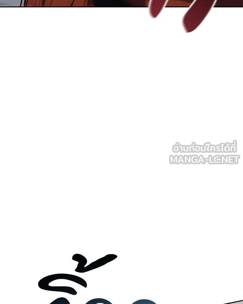 สุดยอดเทรนเนอร์แห่งยุทธภพ ตอนที่ 21 การสอบคัดเลือกเข้าสำนัก รูปที่ 42