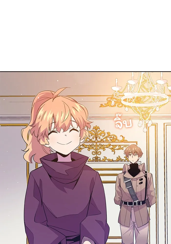 ฟิลเลียโรเซ่กับคำทำนายแห่งมงกุฎหนาม ตอนที่ 18 รูปที่ 49