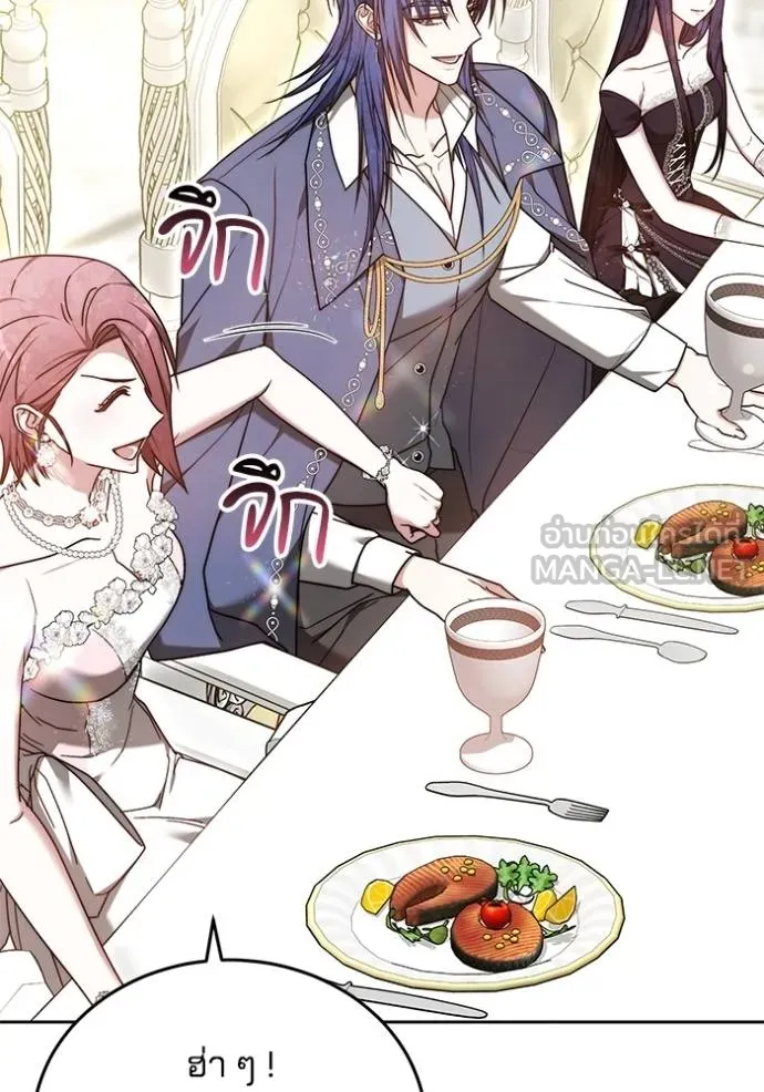 เจ้าสาวอัคนีดำ ตอนที่ 65 รูปที่ 93