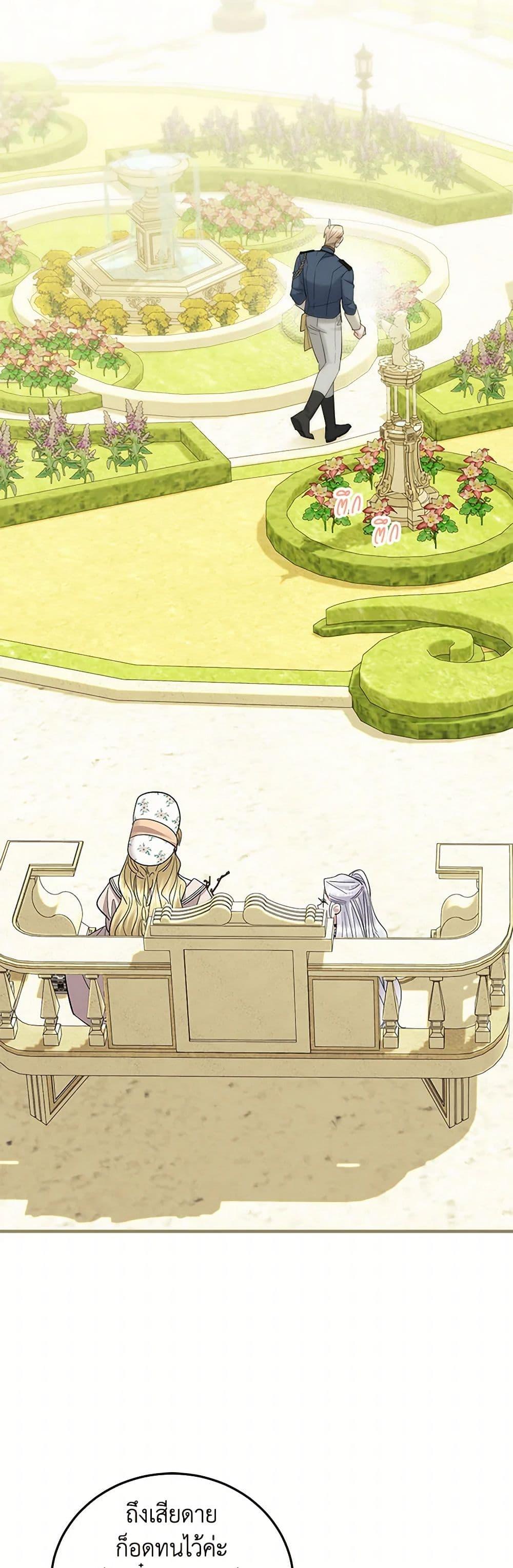 Manga-lc-com อ่านมังงะ อ่านการ์ตูน ออนไลน์ ฟรี The Hero’s Ready to Retire ตอนที่ 1 2 3 4 5 6 7 8 9 10 11 12 13 14 ฟรี ไม่มีโฆษณา Manga-lc - อ่าน มังงะ อ่าน การ์ตูน ออนไลน์ อ่านมังงะ ฟรี