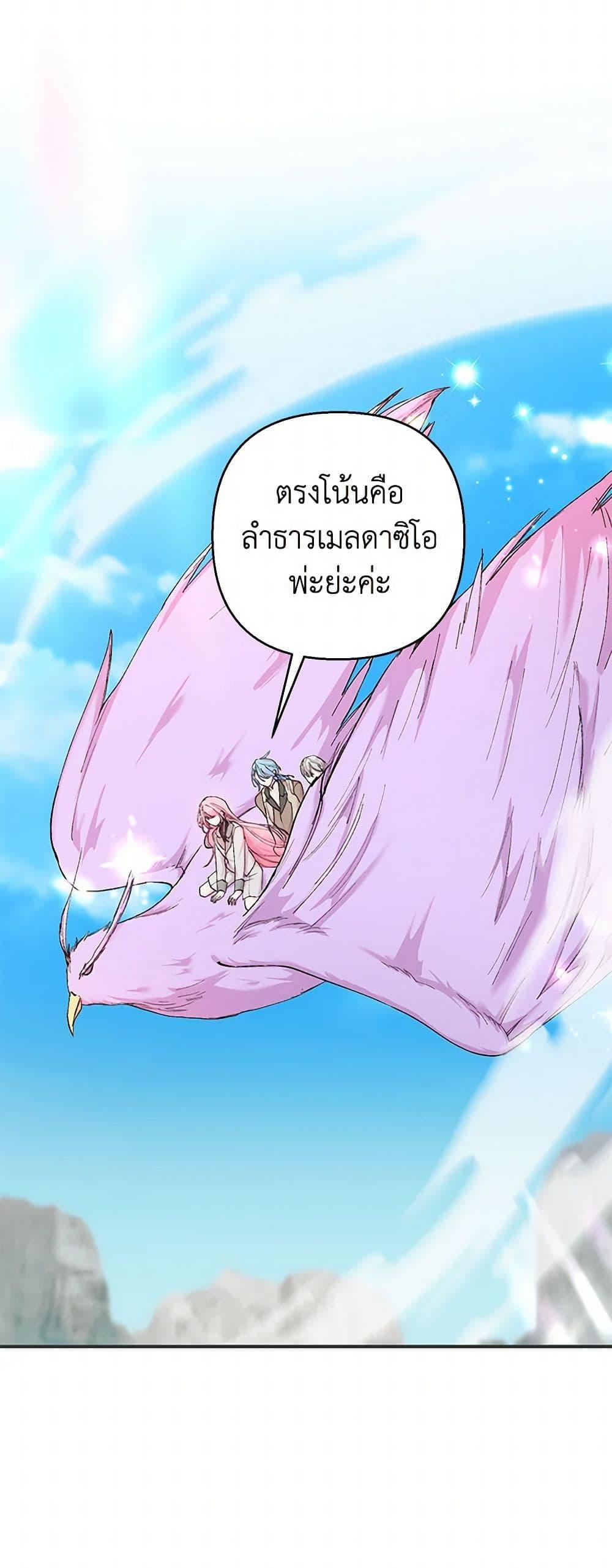Manga-lc-com อ่านมังงะ อ่านการ์ตูน ออนไลน์ ฟรี Our Little Empress ตอนที่ 1 2 3 4 5 6 7 8 9 10 11 12 13 14 ฟรี ไม่มีโฆษณา Manga-lc - อ่าน มังงะ อ่าน การ์ตูน ออนไลน์ อ่านมังงะ ฟรี