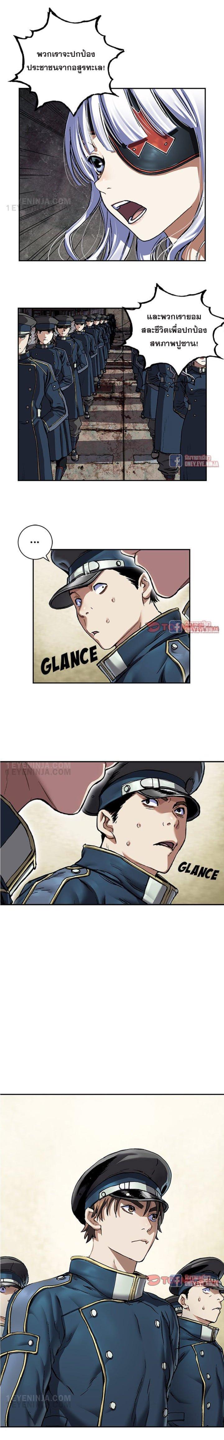 Manga-lc-com อ่านมังงะ อ่านการ์ตูน ออนไลน์ ฟรี Leviathan เลวีอาธาน อสูรกายใต้สมุทร ตอนที่ 1 2 3 4 5 6 7 8 9 10 11 12 13 14 ฟรี ไม่มีโฆษณา Manga-lc - อ่าน มังงะ อ่าน การ์ตูน ออนไลน์ อ่านมังงะ ฟรี