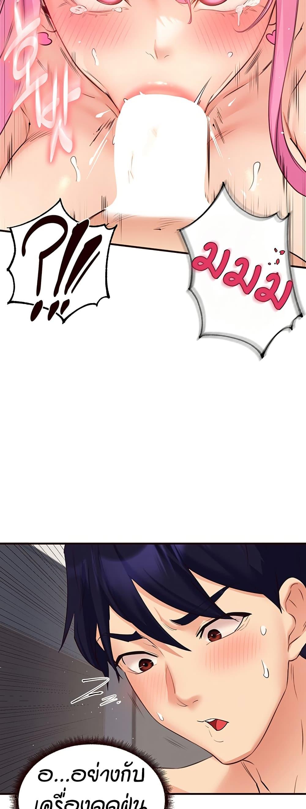 Doujin-Lc- อ่าน โดจิน มังฮวา เกาหลี ญี่ปุ่น จีน แปลไทย An Introduction to MILFs ตอนที่ 1 2 3 4 5 6 7 8 9 10 11 12 13 14 ฟรี ไม่มีโฆษณา อ่าน โดจิน Manhwa เกาหลี ญี่ปุ่น จีน เรามีครบ คัดมาให้เน้นๆ โดจิน 18+ รับประกันความฟินโดย  Doujin Lc