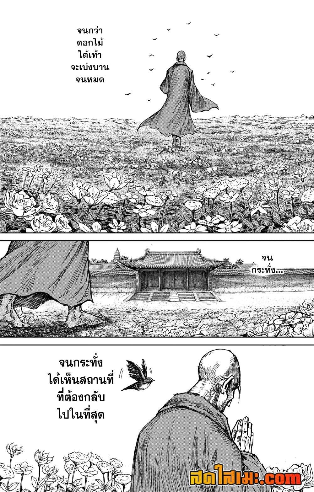 Manga-lc-com อ่านมังงะ อ่านการ์ตูน ออนไลน์ ฟรี Blades of the Guardians ตอนที่ 1 2 3 4 5 6 7 8 9 10 11 12 13 14 ฟรี ไม่มีโฆษณา Manga-lc - อ่าน มังงะ อ่าน การ์ตูน ออนไลน์ อ่านมังงะ ฟรี