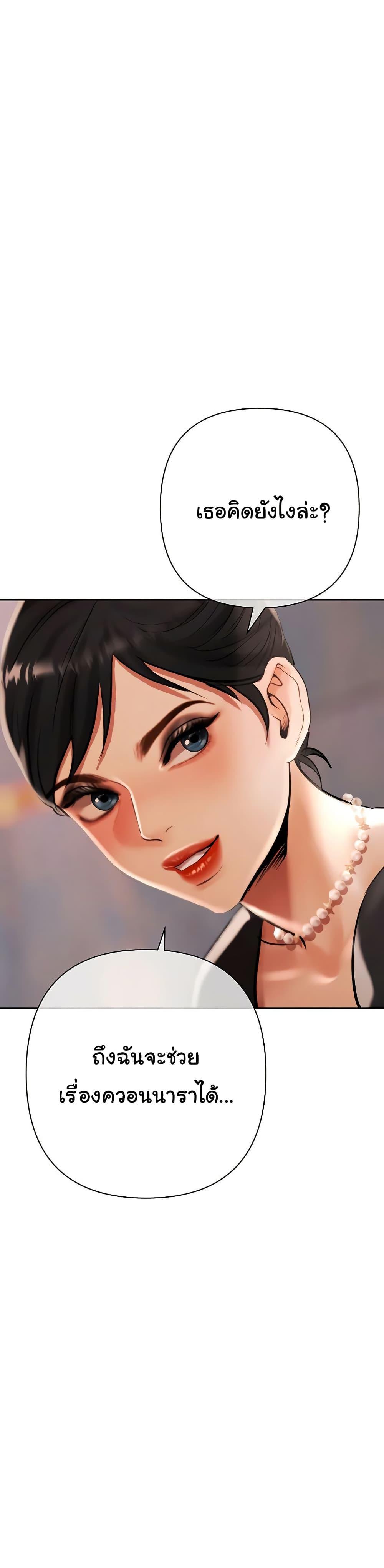 Doujin-Lc- อ่าน โดจิน มังฮวา เกาหลี ญี่ปุ่น จีน แปลไทย Money Games ตอนที่ 1 2 3 4 5 6 7 8 9 10 11 12 13 14 ฟรี ไม่มีโฆษณา อ่าน โดจิน Manhwa เกาหลี ญี่ปุ่น จีน เรามีครบ คัดมาให้เน้นๆ โดจิน 18+ รับประกันความฟินโดย  Doujin Lc