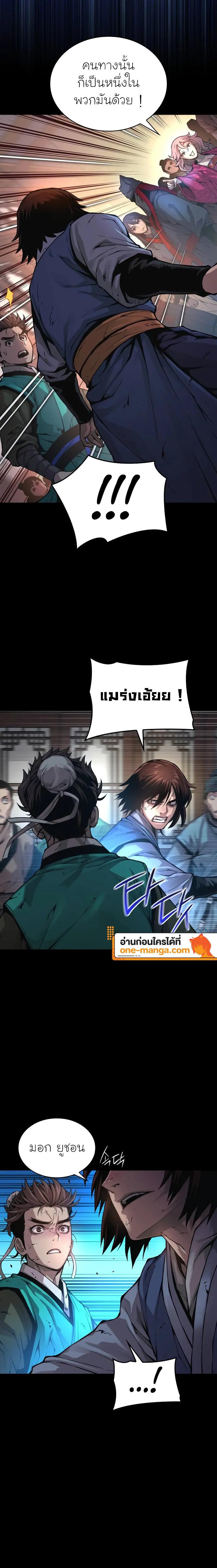 Doujin-Lc- อ่าน โดจิน มังฮวา เกาหลี ญี่ปุ่น จีน แปลไทย Myst Might Mayhem ตอนที่ 1 2 3 4 5 6 7 8 9 10 11 12 13 14 ฟรี ไม่มีโฆษณา อ่าน โดจิน Manhwa เกาหลี ญี่ปุ่น จีน เรามีครบ คัดมาให้เน้นๆ โดจิน 18+ รับประกันความฟินโดย  Doujin Lc