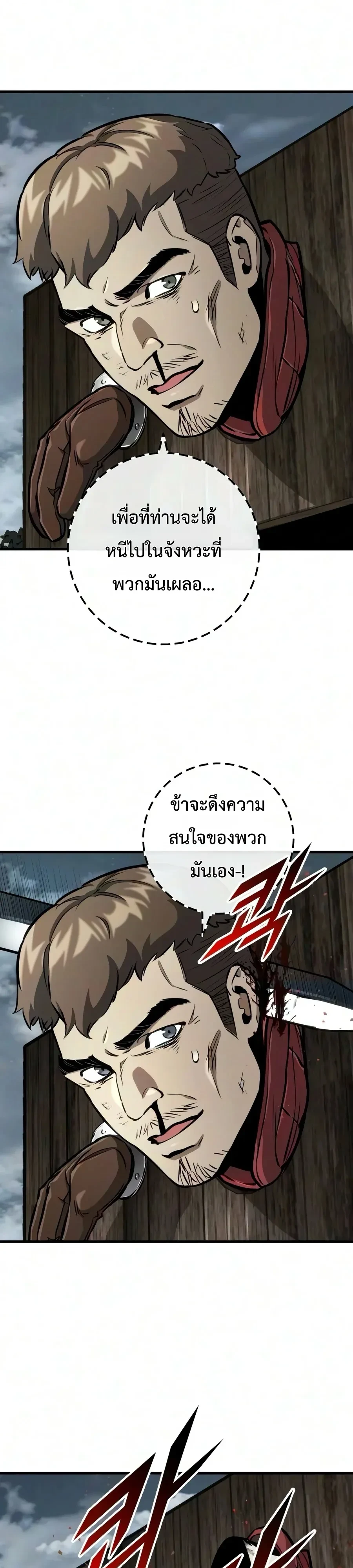 Manga-lc-com อ่านมังงะ อ่านการ์ตูน ออนไลน์ ฟรี The Wandering Knight’s Survival Manual การเอาชีวิตรอด ของอัศ ตอนที่ 1 2 3 4 5 6 7 8 9 10 11 12 13 14 ฟรี ไม่มีโฆษณา Manga-lc - อ่าน มังงะ อ่าน การ์ตูน ออนไลน์ อ่านมังงะ ฟรี