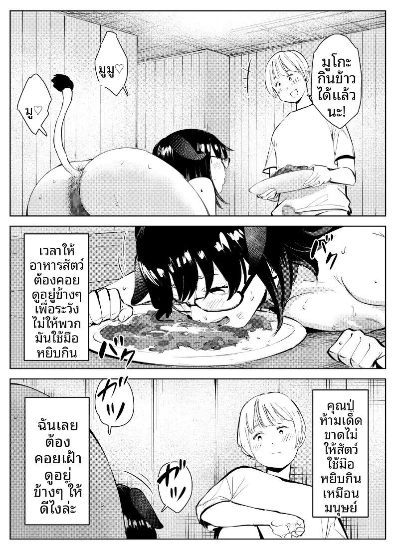 Doujin-Lc- อ่าน โดจิน มังฮวา เกาหลี ญี่ปุ่น จีน แปลไทย วัวที่ปู่ผมซื้อมานั้น ตอนที่ 1 2 3 4 5 6 7 8 9 10 11 12 13 14 ฟรี ไม่มีโฆษณา อ่าน โดจิน Manhwa เกาหลี ญี่ปุ่น จีน เรามีครบ คัดมาให้เน้นๆ โดจิน 18+ รับประกันความฟินโดย  Doujin Lc