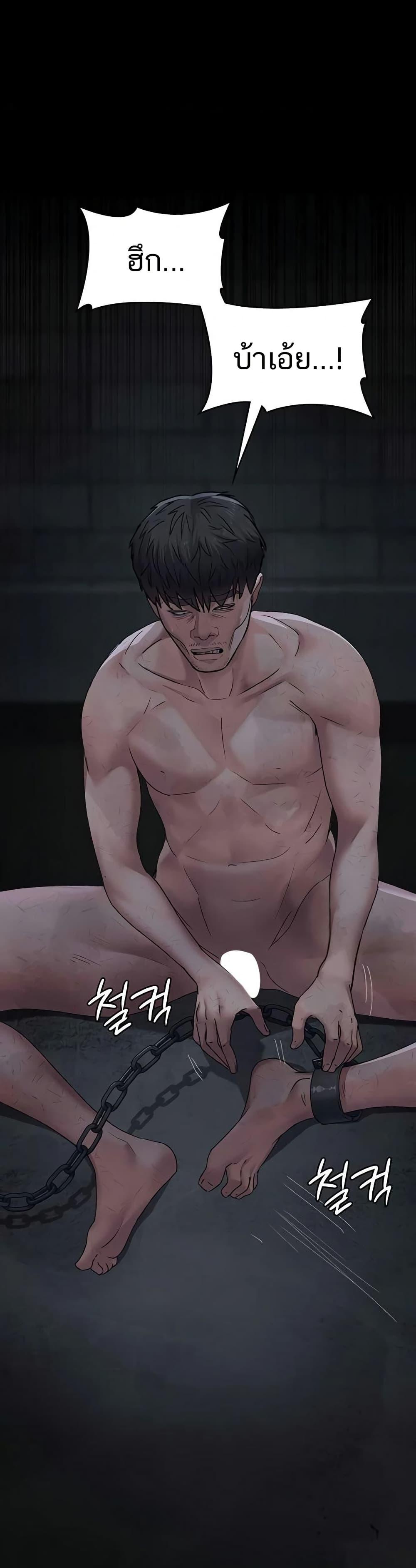Doujin-Lc- อ่าน โดจิน มังฮวา เกาหลี ญี่ปุ่น จีน แปลไทย Night Hospital ตอนที่ 1 2 3 4 5 6 7 8 9 10 11 12 13 14 ฟรี ไม่มีโฆษณา อ่าน โดจิน Manhwa เกาหลี ญี่ปุ่น จีน เรามีครบ คัดมาให้เน้นๆ โดจิน 18+ รับประกันความฟินโดย  Doujin Lc
