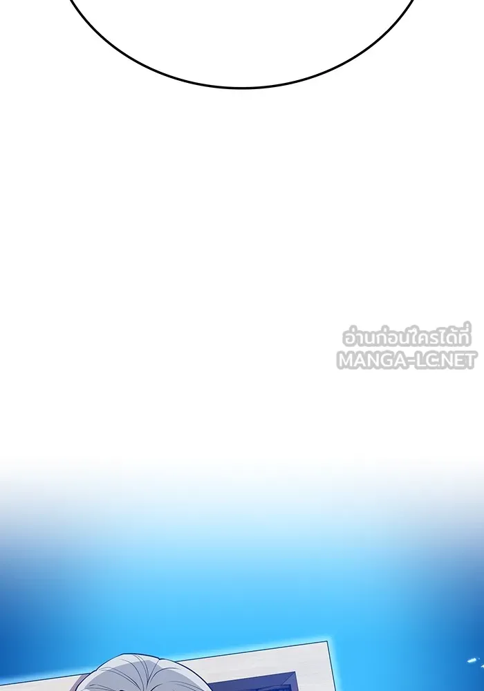 ฮันเตอร์สกิลโกง ตอนที่ 12  vs วัวศึกตาบอด รูปที่ 129