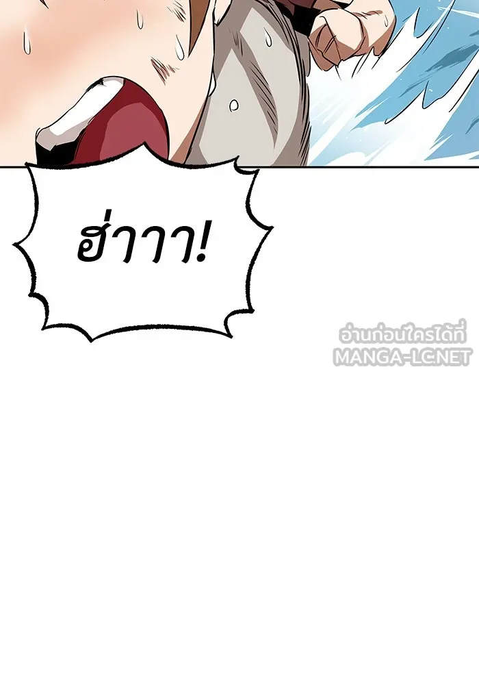 ชีวิตพลิกผันของลอร์ดผู้เกียจคร้าน ตอนที่ 7 สภาพร่างกายที่ย่ำแย่ที่สุด รูปที่ 111