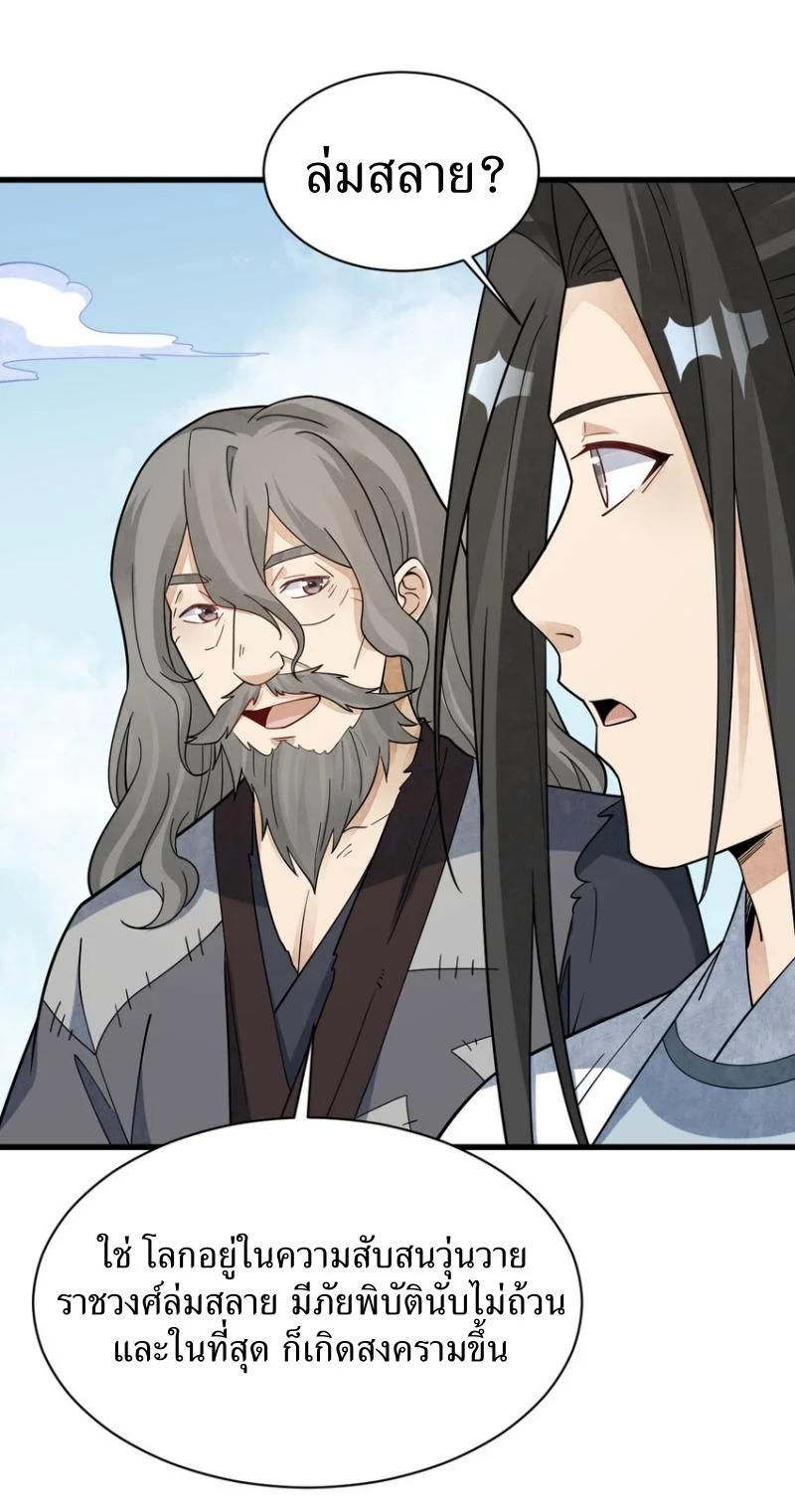 Manga-lc-com อ่านมังงะ อ่านการ์ตูน ออนไลน์ ฟรี Lan Ke Qi Yuan ตอนที่ 1 2 3 4 5 6 7 8 9 10 11 12 13 14 ฟรี ไม่มีโฆษณา Manga-lc - อ่าน มังงะ อ่าน การ์ตูน ออนไลน์ อ่านมังงะ ฟรี