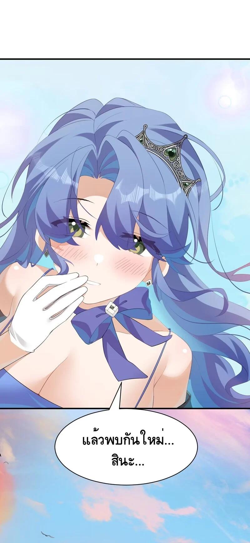 Manga-lc-com อ่านมังงะ อ่านการ์ตูน ออนไลน์ ฟรี I Am a Max-Level Priestess in Another World ตอนที่ 1 2 3 4 5 6 7 8 9 10 11 12 13 14 ฟรี ไม่มีโฆษณา Manga-lc - อ่าน มังงะ อ่าน การ์ตูน ออนไลน์ อ่านมังงะ ฟรี