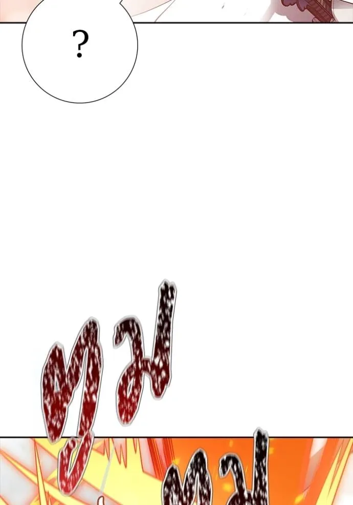 ทาวเวอร์ออฟก๊อด หอคอ ตอนที่ 638 รูปที่ 28