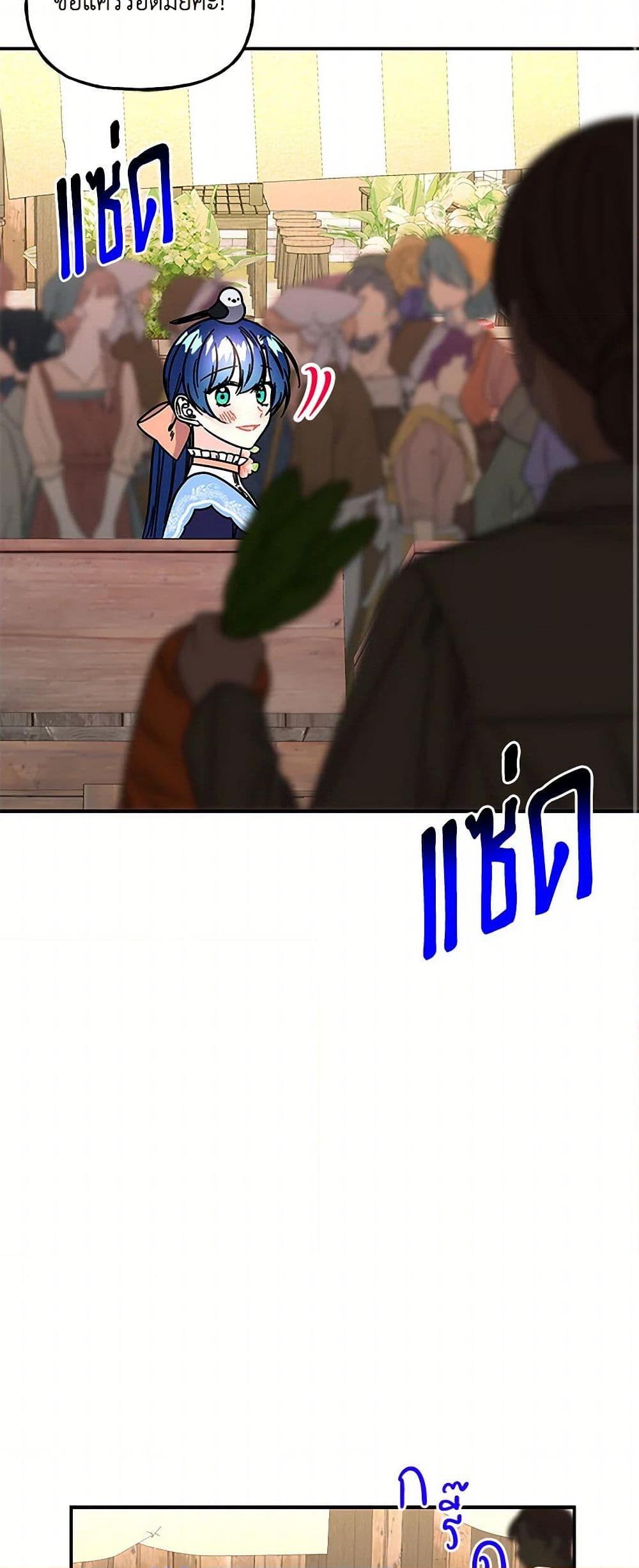 Manga-lc-com อ่านมังงะ อ่านการ์ตูน ออนไลน์ ฟรี Daughter of the Archmage ตอนที่ 1 2 3 4 5 6 7 8 9 10 11 12 13 14 ฟรี ไม่มีโฆษณา Manga-lc - อ่าน มังงะ อ่าน การ์ตูน ออนไลน์ อ่านมังงะ ฟรี