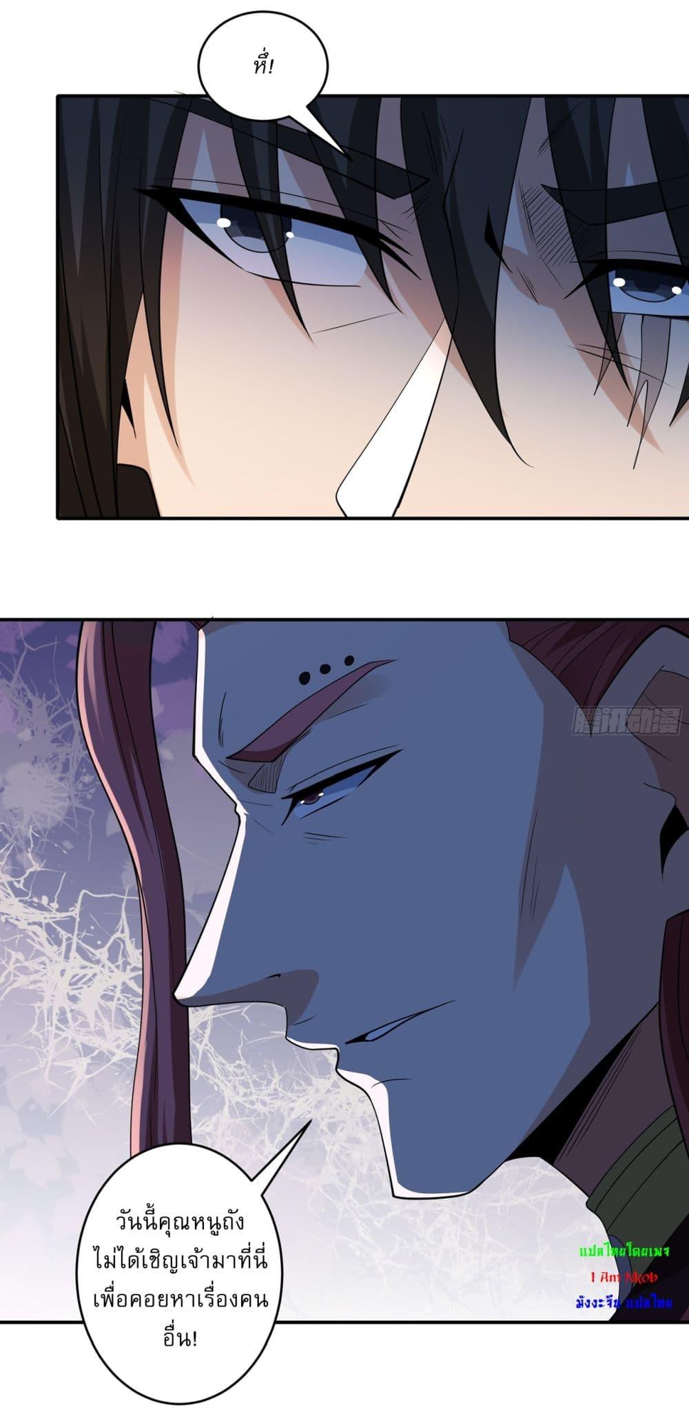 Manga-lc-com อ่านมังงะ อ่านการ์ตูน ออนไลน์ ฟรี God of Martial Arts ตอนที่ 1 2 3 4 5 6 7 8 9 10 11 12 13 14 ฟรี ไม่มีโฆษณา Manga-lc - อ่าน มังงะ อ่าน การ์ตูน ออนไลน์ อ่านมังงะ ฟรี