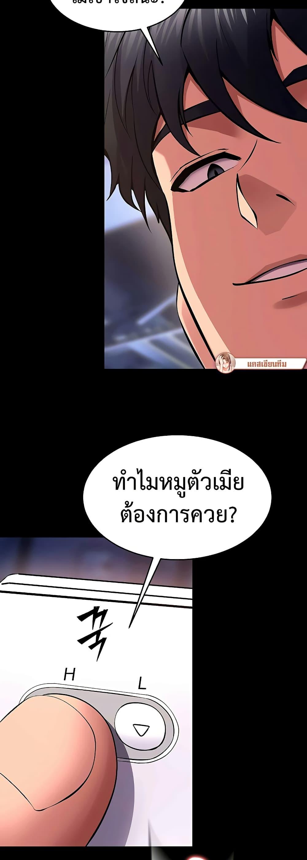 Doujin-Lc- อ่าน โดจิน มังฮวา เกาหลี ญี่ปุ่น จีน แปลไทย Prison Revenge ตอนที่ 1 2 3 4 5 6 7 8 9 10 11 12 13 14 ฟรี ไม่มีโฆษณา อ่าน โดจิน Manhwa เกาหลี ญี่ปุ่น จีน เรามีครบ คัดมาให้เน้นๆ โดจิน 18+ รับประกันความฟินโดย  Doujin Lc