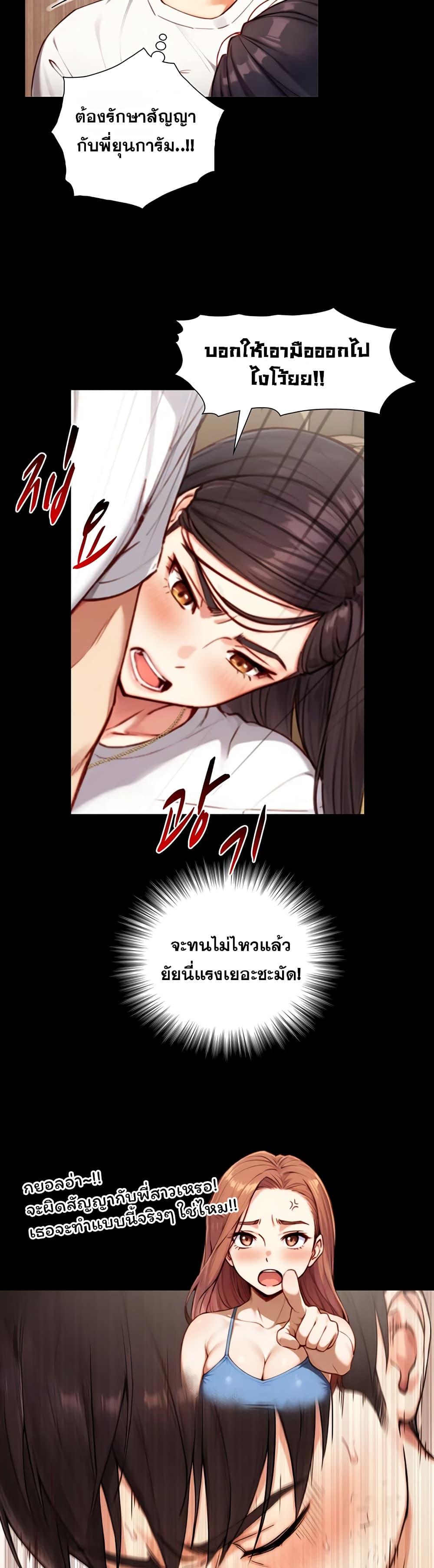 Doujin-Lc- อ่าน โดจิน มังฮวา เกาหลี ญี่ปุ่น จีน แปลไทย Like Father ตอนที่ 1 2 3 4 5 6 7 8 9 10 11 12 13 14 ฟรี ไม่มีโฆษณา อ่าน โดจิน Manhwa เกาหลี ญี่ปุ่น จีน เรามีครบ คัดมาให้เน้นๆ โดจิน 18+ รับประกันความฟินโดย  Doujin Lc