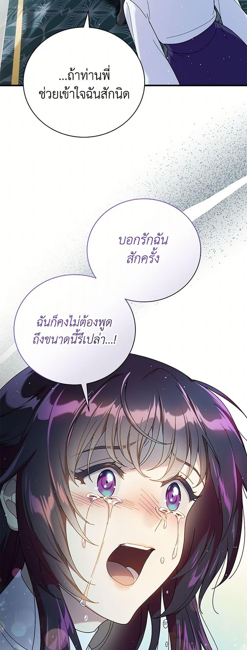 Manga-lc-com อ่านมังงะ อ่านการ์ตูน ออนไลน์ ฟรี Golden Light Gratia, The Child Loved By God ตอนที่ 1 2 3 4 5 6 7 8 9 10 11 12 13 14 ฟรี ไม่มีโฆษณา Manga-lc - อ่าน มังงะ อ่าน การ์ตูน ออนไลน์ อ่านมังงะ ฟรี