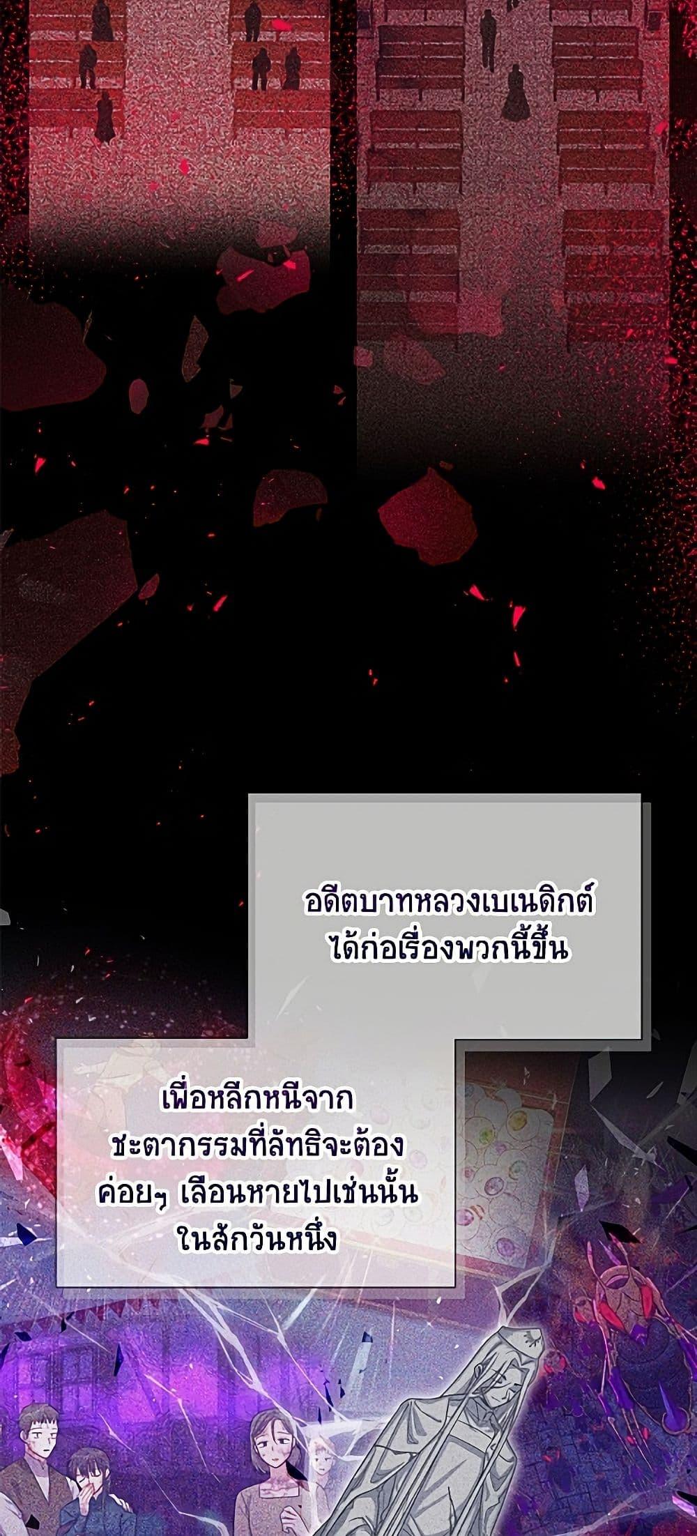 Manga-lc-com อ่านมังงะ อ่านการ์ตูน ออนไลน์ ฟรี The Soulless Duchess ตอนที่ 1 2 3 4 5 6 7 8 9 10 11 12 13 14 ฟรี ไม่มีโฆษณา Manga-lc - อ่าน มังงะ อ่าน การ์ตูน ออนไลน์ อ่านมังงะ ฟรี