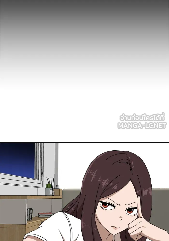 Double Click ตอนที่ 22 รูปที่ 51
