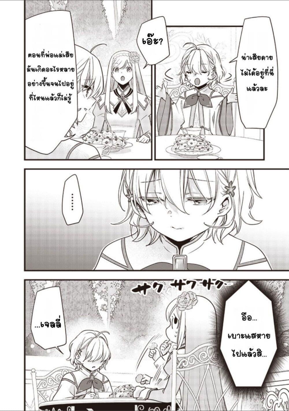 Manga-lc-com อ่านมังงะ อ่านการ์ตูน ออนไลน์ ฟรี Slime Saint ตอนที่ 1 2 3 4 5 6 7 8 9 10 11 12 13 14 ฟรี ไม่มีโฆษณา Manga-lc - อ่าน มังงะ อ่าน การ์ตูน ออนไลน์ อ่านมังงะ ฟรี