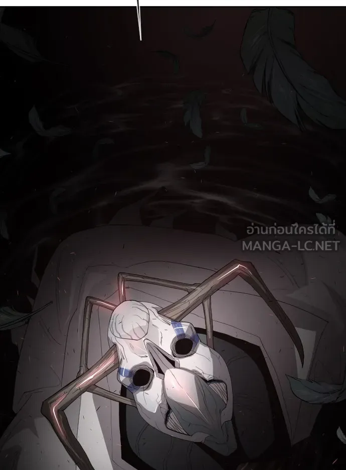 ยุคแห่งยอดมนุษย์ ตอนที่ 25 รูปที่ 132