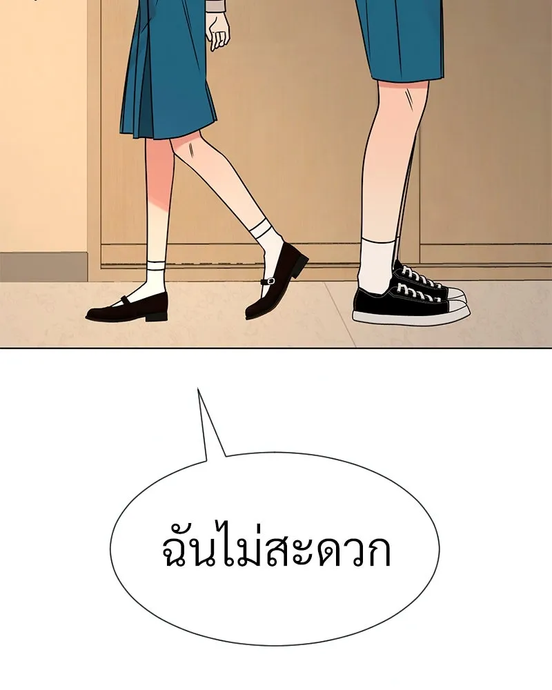 Level One Dreamersbrผู้ชนะรักนี้ต้องเป็น ตอนที่ 11 รูปที่ 7