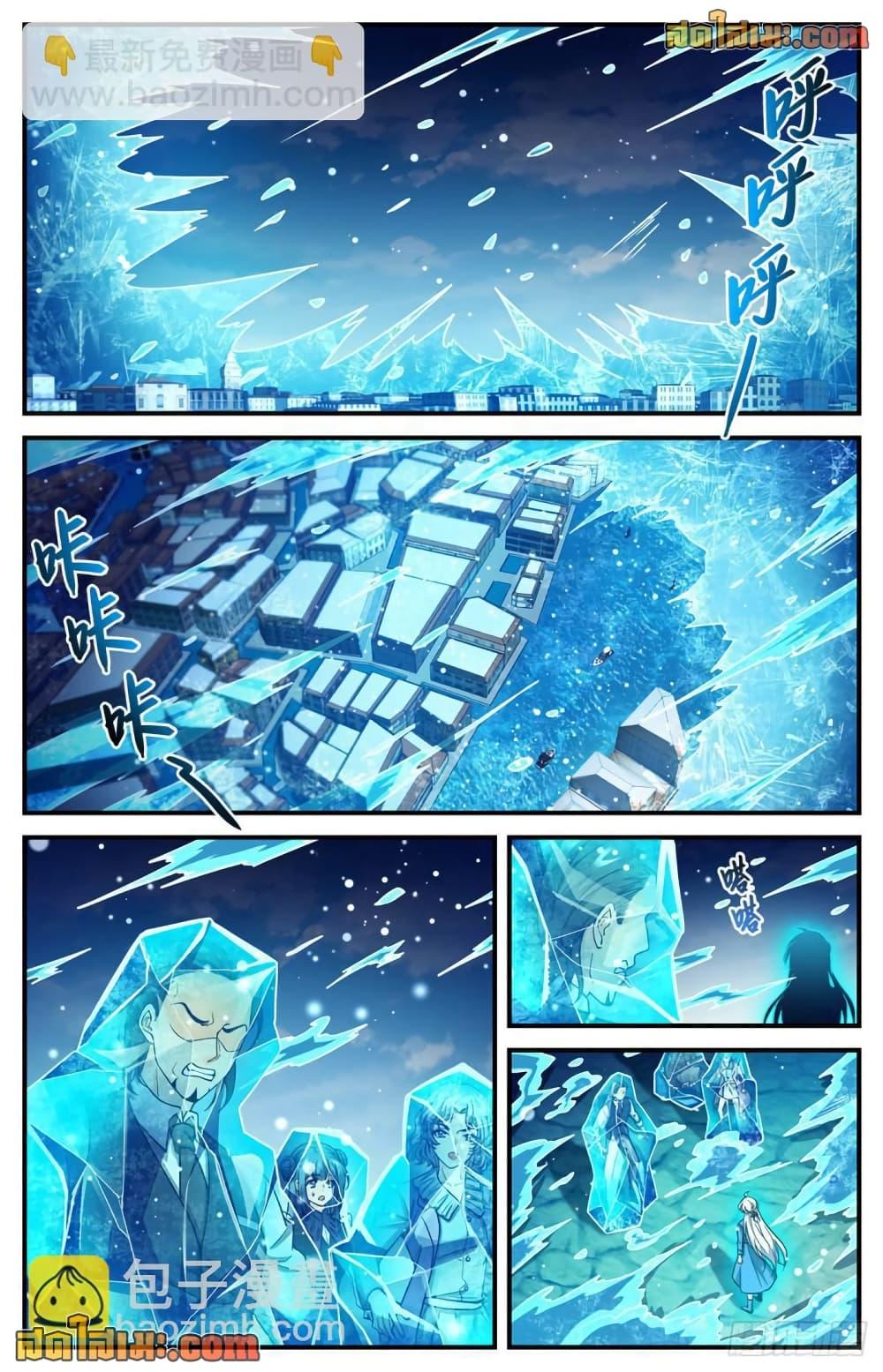 Manga-lc-com อ่านมังงะ อ่านการ์ตูน ออนไลน์ ฟรี Versatile Mage จอมเวทย์เต็มพิกัด ตอนที่ 1 2 3 4 5 6 7 8 9 10 11 12 13 14 ฟรี ไม่มีโฆษณา Manga-lc - อ่าน มังงะ อ่าน การ์ตูน ออนไลน์ อ่านมังงะ ฟรี